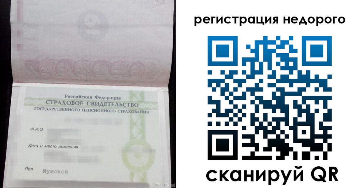 пропишу в квартире в Сергиевом Посаде