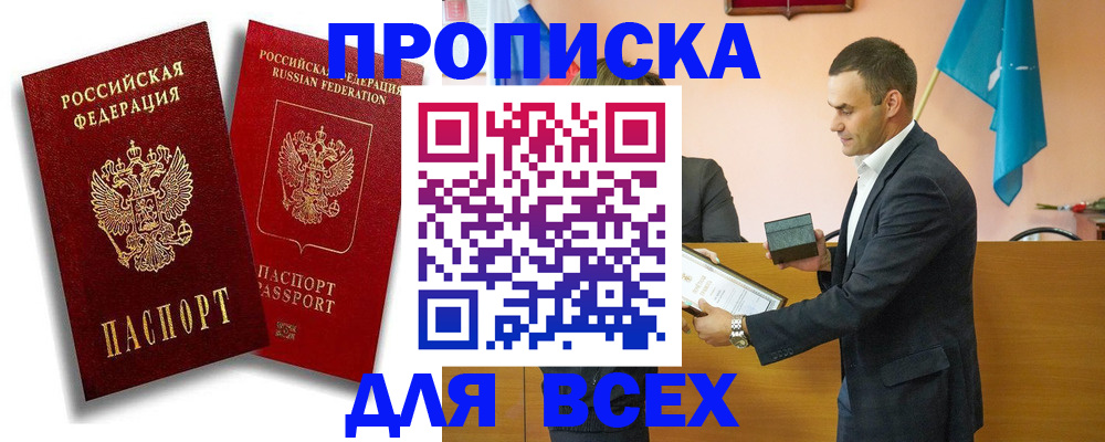 форма 3 в Сергиевом Посаде